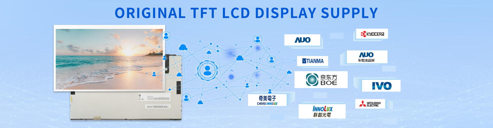 Kalite AUO Ekran Paneli Fabrika